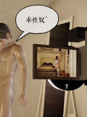 [Mudus] 撿個女帝當性奴 00-04_144
