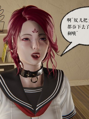 [Mudus] 撿個女帝當性奴 00-04_149