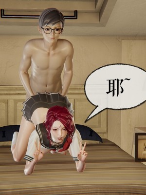[Mudus] 撿個女帝當性奴 00-04_175