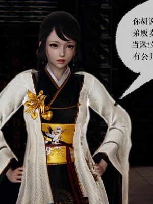 [Mudus] 撿個女帝當性奴 00-04_179