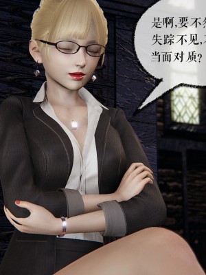 [Mudus] 撿個女帝當性奴 00-04_181