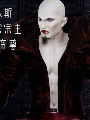 [Mudus] 撿個女帝當性奴 00-04_182