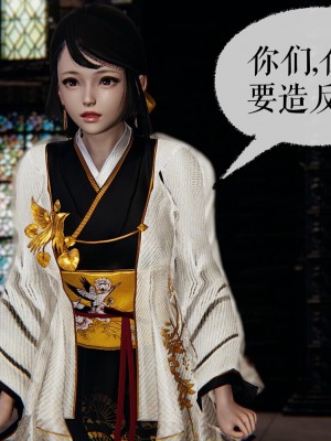 [Mudus] 撿個女帝當性奴 00-04_183