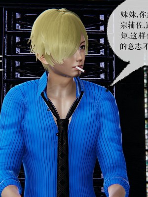 [Mudus] 撿個女帝當性奴 00-04_184