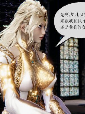 [Mudus] 撿個女帝當性奴 00-04_185