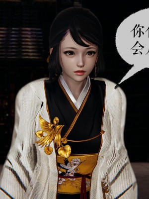 [Mudus] 撿個女帝當性奴 00-04_187