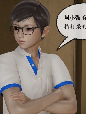 [Mudus] 撿個女帝當性奴 00-04_194