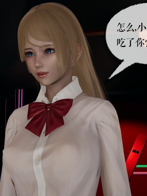 [Mudus] 撿個女帝當性奴 00-04_199