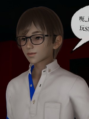 [Mudus] 撿個女帝當性奴 00-04_203