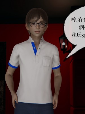 [Mudus] 撿個女帝當性奴 00-04_205