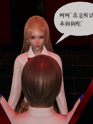 [Mudus] 撿個女帝當性奴 00-04_207