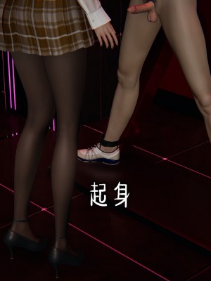 [Mudus] 撿個女帝當性奴 00-04_217