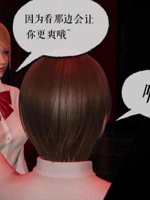 [Mudus] 撿個女帝當性奴 00-04_219