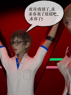 [Mudus] 撿個女帝當性奴 00-04_227