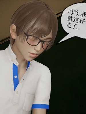 [Mudus] 撿個女帝當性奴 00-04_243