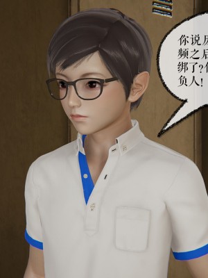 [Mudus] 撿個女帝當性奴 00-04_244