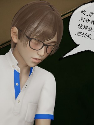 [Mudus] 撿個女帝當性奴 00-04_245