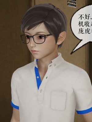 [Mudus] 撿個女帝當性奴 00-04_246