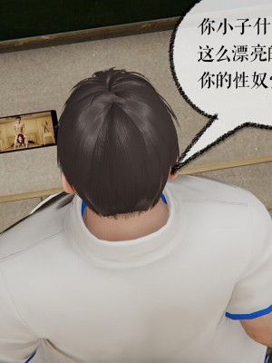 [Mudus] 撿個女帝當性奴 00-04_248