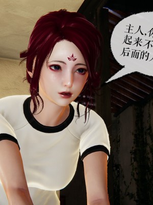 [Mudus] 撿個女帝當性奴 00-04_253