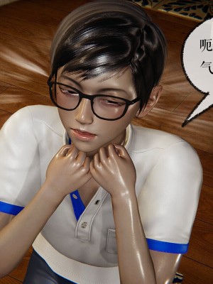 [Mudus] 撿個女帝當性奴 00-04_261
