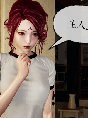 [Mudus] 撿個女帝當性奴 00-04_263