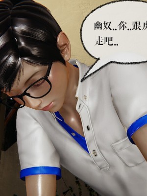 [Mudus] 撿個女帝當性奴 00-04_267