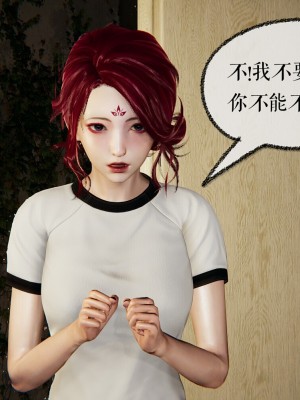 [Mudus] 撿個女帝當性奴 00-04_268