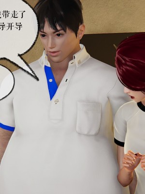 [Mudus] 撿個女帝當性奴 00-04_271