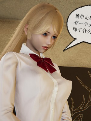 [Mudus] 撿個女帝當性奴 00-04_273