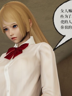 [Mudus] 撿個女帝當性奴 00-04_274