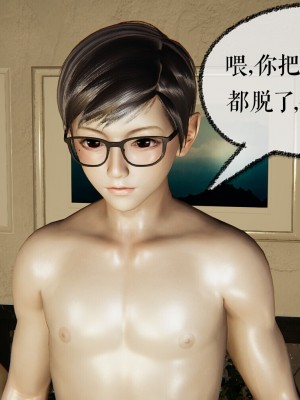 [Mudus] 撿個女帝當性奴 00-04_276