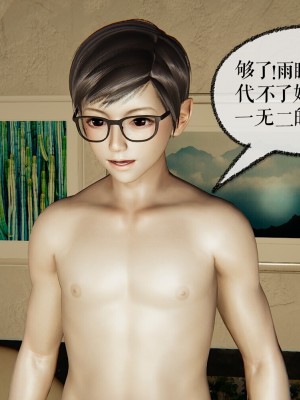 [Mudus] 撿個女帝當性奴 00-04_310