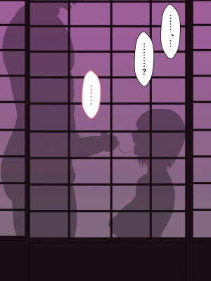 [ネトラレの民] 愛する人をネトラセたら… Vol.1 (オリジナル) [無邪気漢化組][MJK-22-T2702]_MJK-22-T2702-048