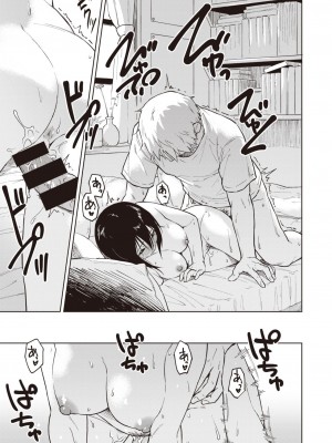 [Pennel]宝石を見つける_218