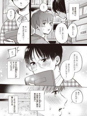 [もものユーカ]春容_221