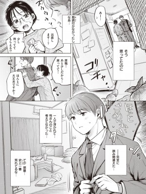 [もものユーカ]春容_222