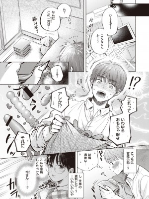 [もものユーカ]春容_223