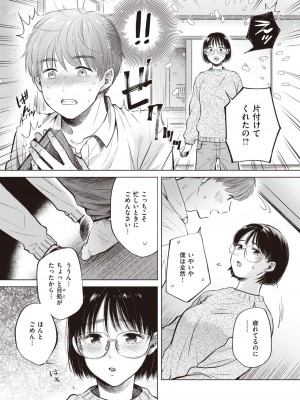 [もものユーカ]春容_224