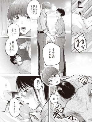 [もものユーカ]春容_225