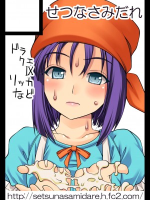 [PIXIV] クマトラ（天空太一） (13557)_614