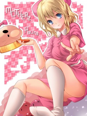 [PIXIV] クマトラ（天空太一） (13557)_556
