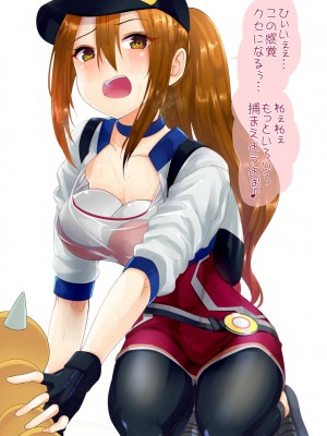 [PIXIV] クマトラ（天空太一） (13557)_315