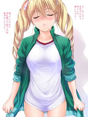 [PIXIV] クマトラ（天空太一） (13557)_309