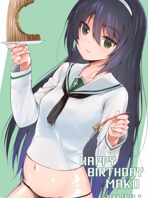[PIXIV] クマトラ（天空太一） (13557)_127