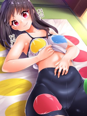 [PIXIV] クマトラ（天空太一） (13557)_330