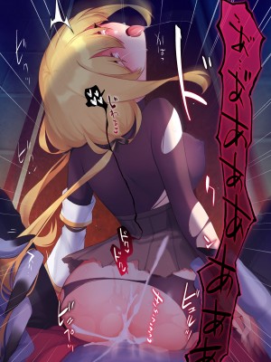 [Hoshina Meito] 魔王の肉オナホ勇者ちゃん_10