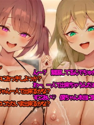 [Pixiv] だつゆる (4140370)_138