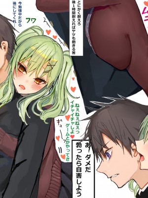 [Pixiv] だつゆる (4140370)_288
