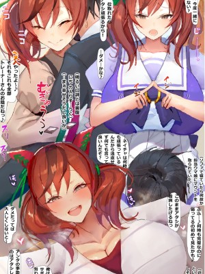 [Pixiv] だつゆる (4140370)_049